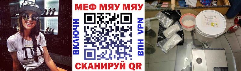Где найти наркотики Пушкино ГАШИШ  МЕФ 