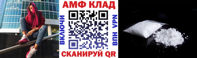 Amphetamine Розовый  Пушкино 