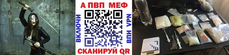 shop Telegram  Пушкино  A-PVP СК  магазин  наркотиков 