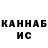 Кетамин VHQ Radek Ratel