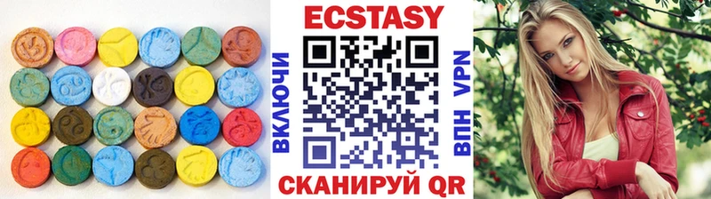 Ecstasy круглые Пушкино