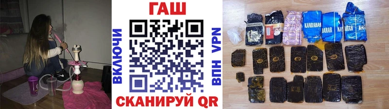 ГАШ 40% ТГК  Пушкино 