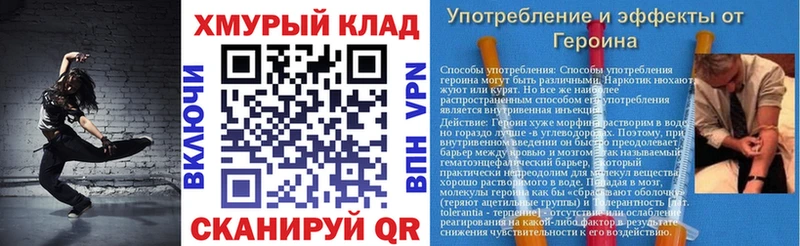 Героин VHQ  наркотики  KRAKEN онион  Пушкино 