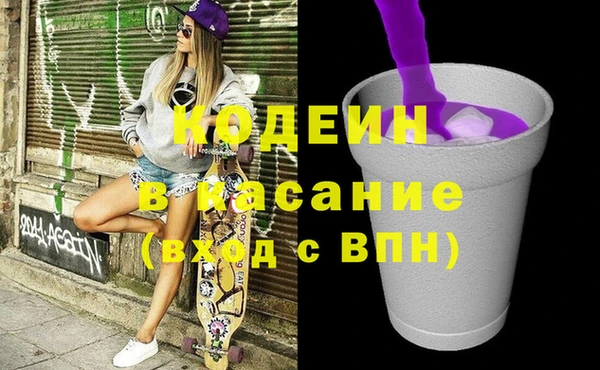 бутират Верхний Тагил