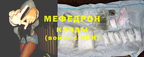 бутират Верхний Тагил