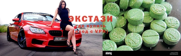 соль ск Верея