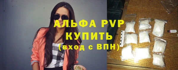 соль ск Верея