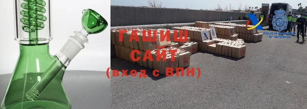 бутират Верхний Тагил