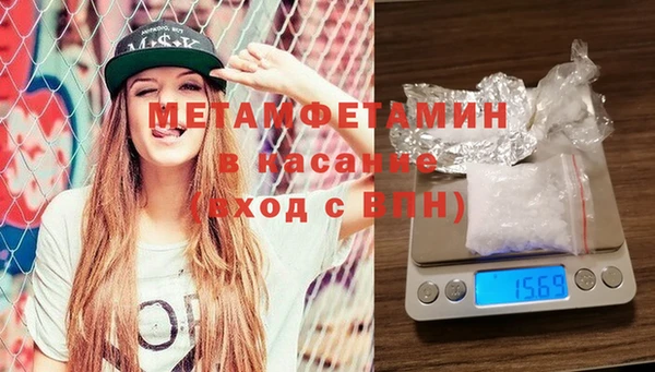 марихуана Верхнеуральск
