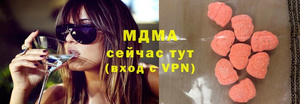 соль ск Верея