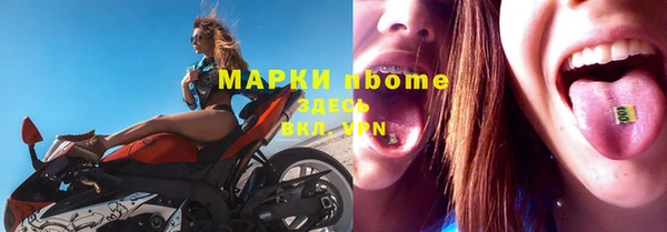 соль ск Верея