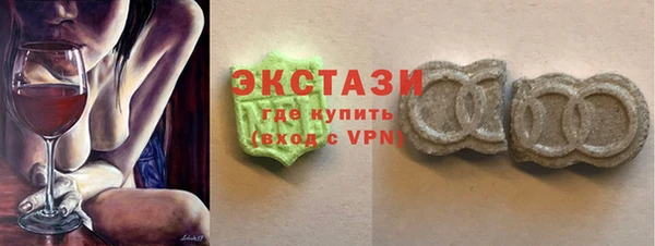 соль ск Верея
