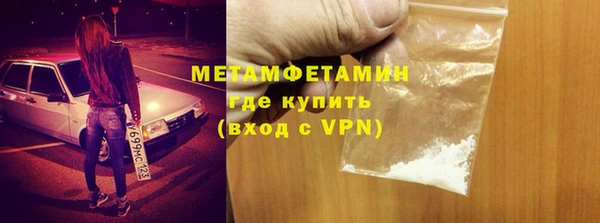 марихуана Верхнеуральск