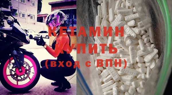 соль ск Верея
