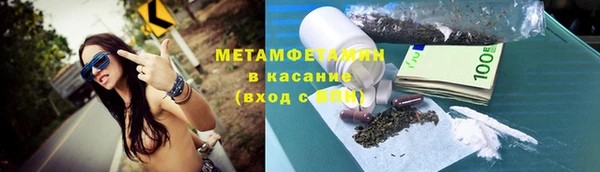 соль ск Верея