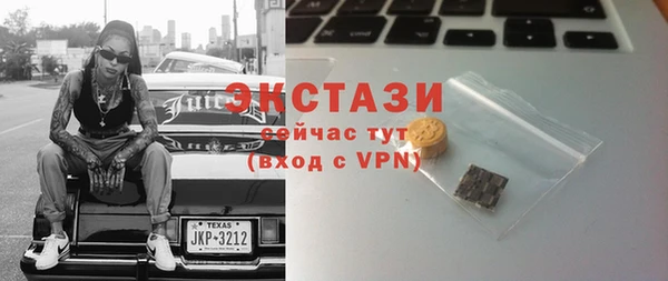 марихуана Верхнеуральск