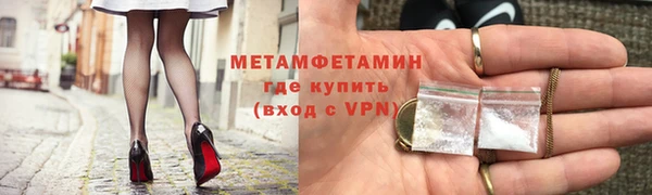 марихуана Верхнеуральск