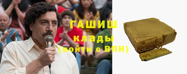 бутират Верхний Тагил