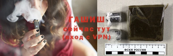 бутират Верхний Тагил
