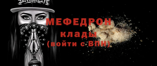 соль ск Верея