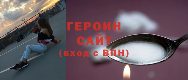 соль ск Верея