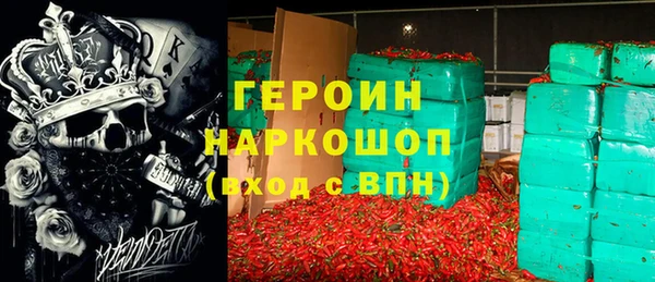 соль ск Верея