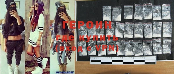бутират Верхний Тагил