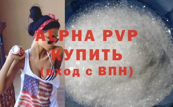 бутират Верхний Тагил