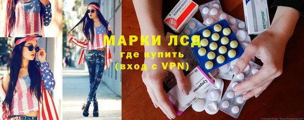 бутират Верхний Тагил