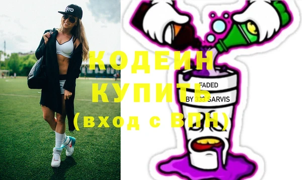 бутират Верхний Тагил