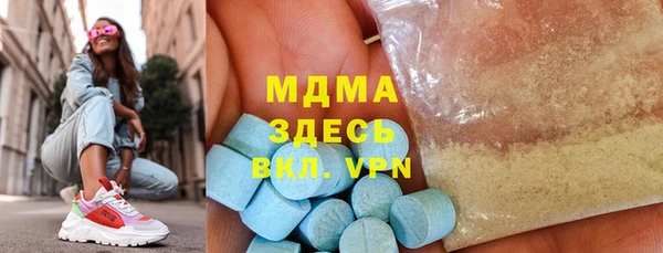 марихуана Верхнеуральск