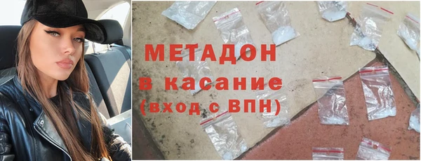 бутират Верхний Тагил