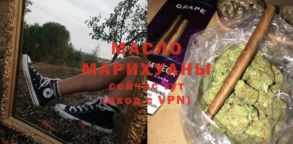 соль ск Верея