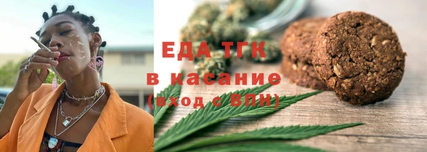 марихуана Верхнеуральск