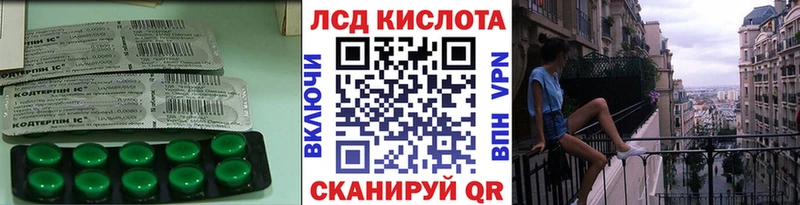 ЛСД экстази кислота  ссылка на мегу рабочий сайт  это клад  Пушкино 