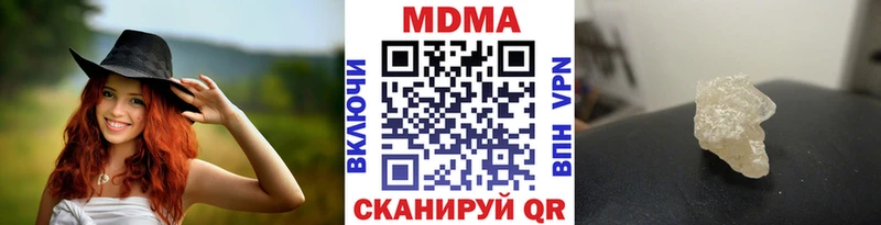 МДМА молли  Пушкино 