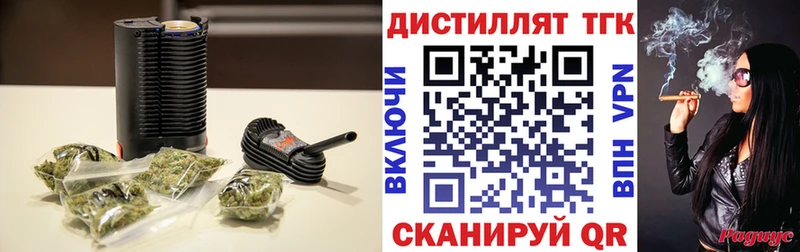Дистиллят ТГК гашишное масло  ОМГ ОМГ зеркало  Пушкино 